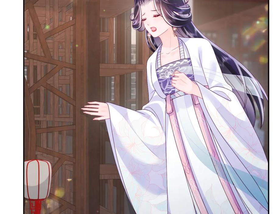 反派国师想转正 - 第46话 “男主”的后悔 - 第60张图