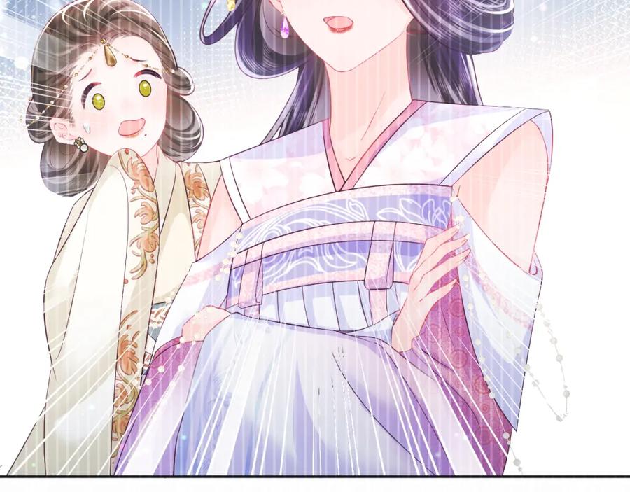 反派国师想转正 - 第46话 “男主”的后悔 - 第30张图