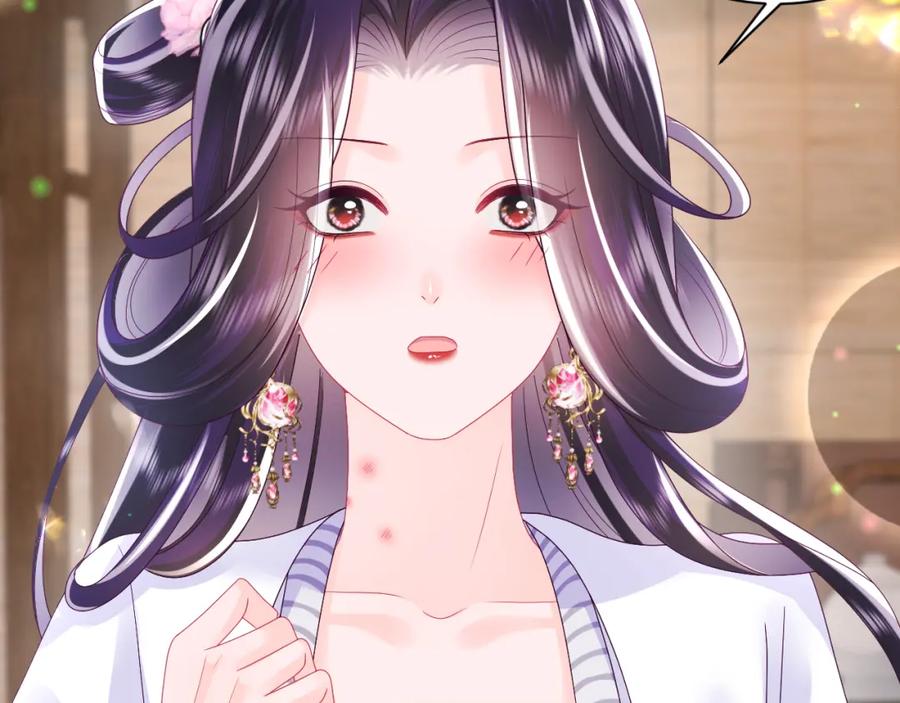 反派国师想转正 - 第46话 “男主”的后悔 - 第81张图