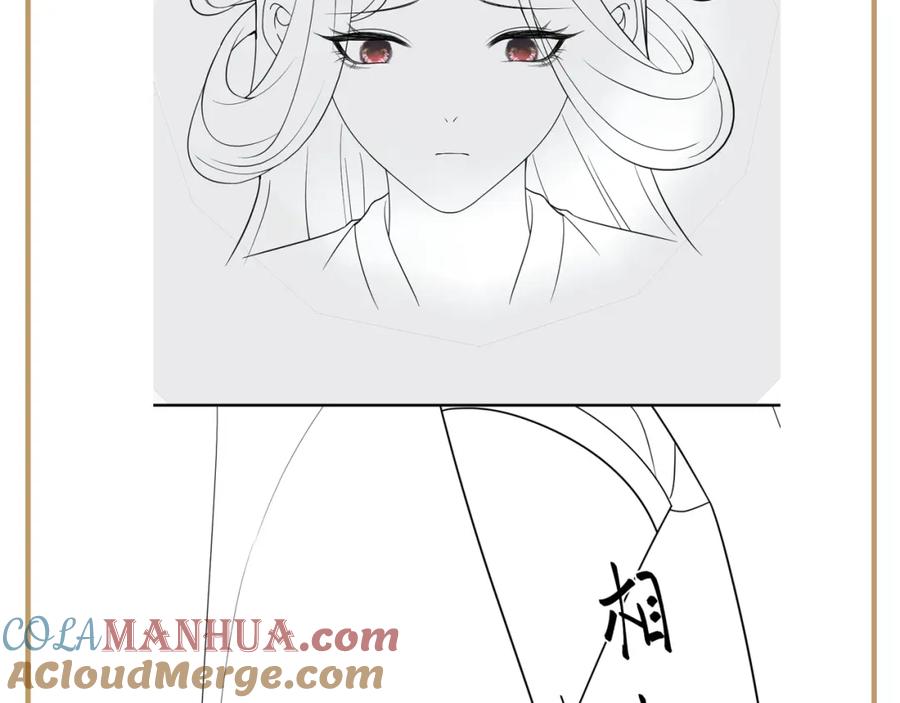 反派国师想转正 - 第46话 “男主”的后悔 - 第85张图