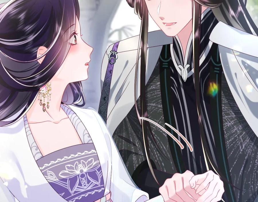 反派国师想转正 - 第48话 两情相悦 - 第11张图