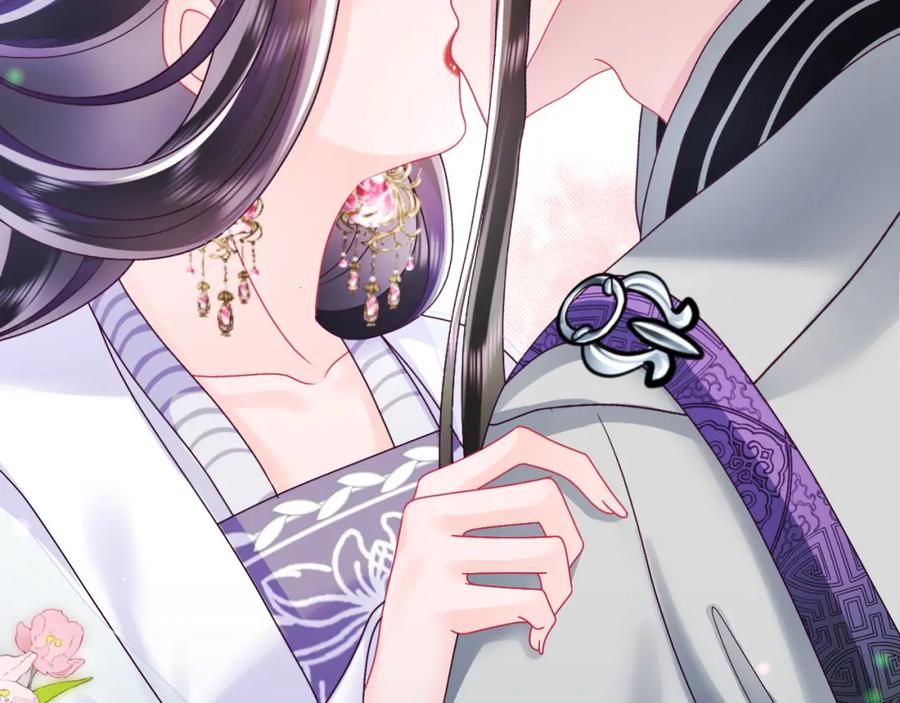 反派国师想转正 - 第48话 两情相悦 - 第45张图