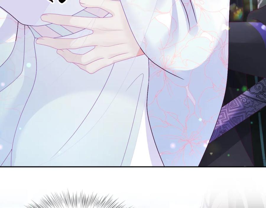 反派国师想转正 - 第48话 两情相悦 - 第47张图