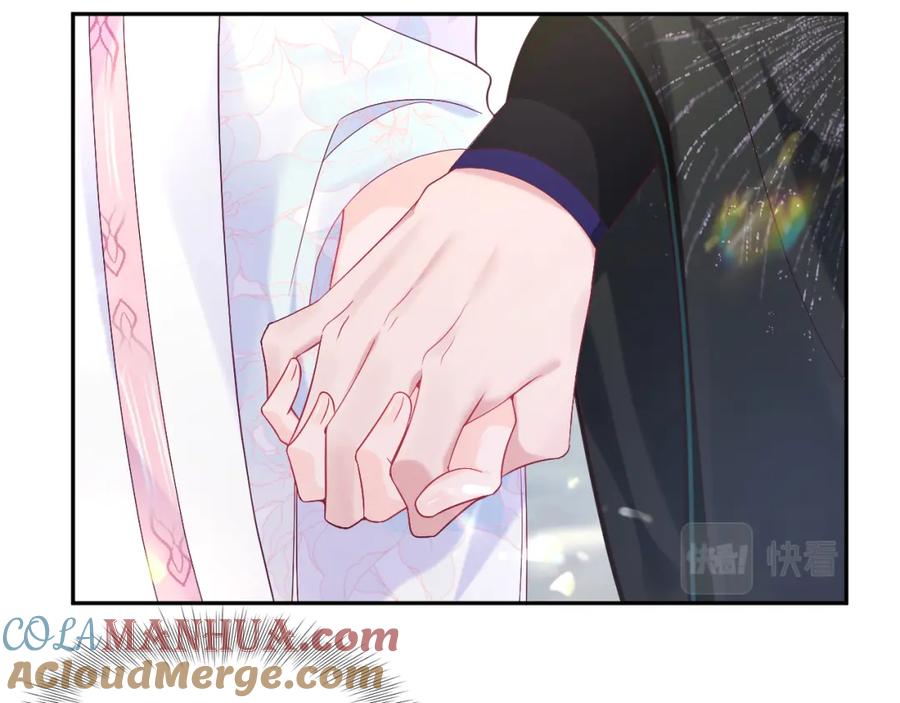 反派国师想转正 - 第48话 两情相悦 - 第13张图