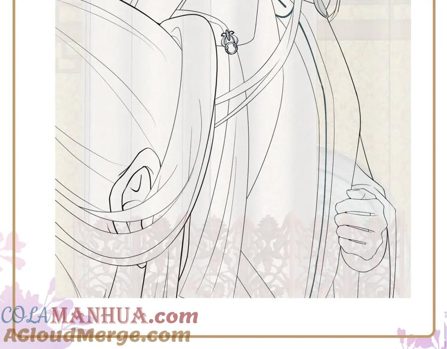 反派国师想转正 - 第48话 两情相悦 - 第85张图