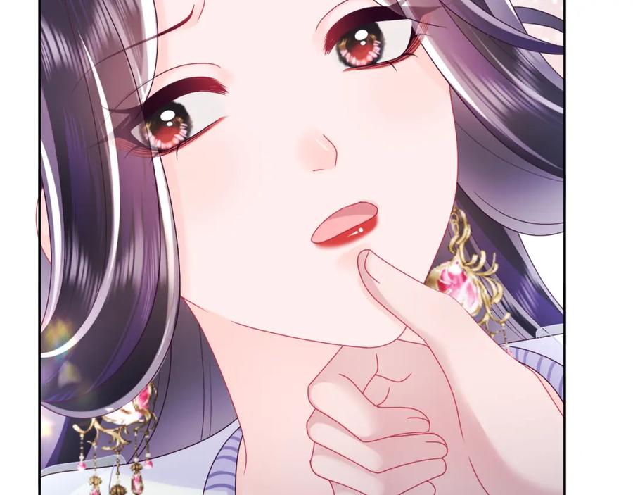 反派国师想转正 - 第48话 两情相悦 - 第71张图