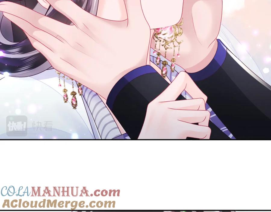 反派国师想转正 - 第48话 两情相悦 - 第64张图