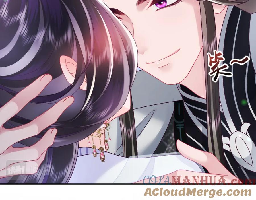 反派国师想转正 - 第48话 两情相悦 - 第43张图