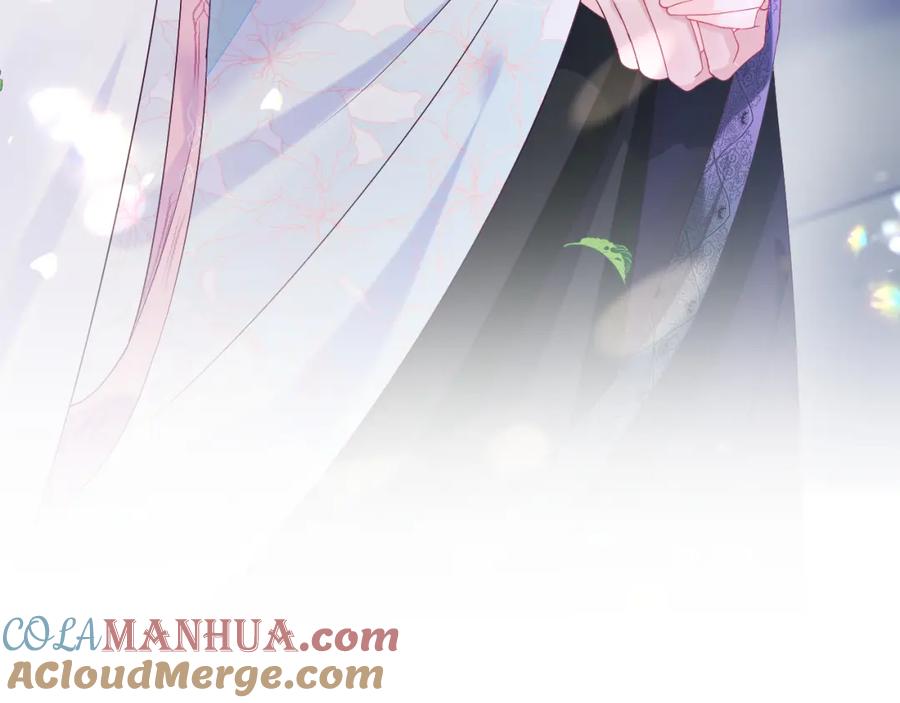 反派国师想转正 - 第48话 两情相悦 - 第25张图