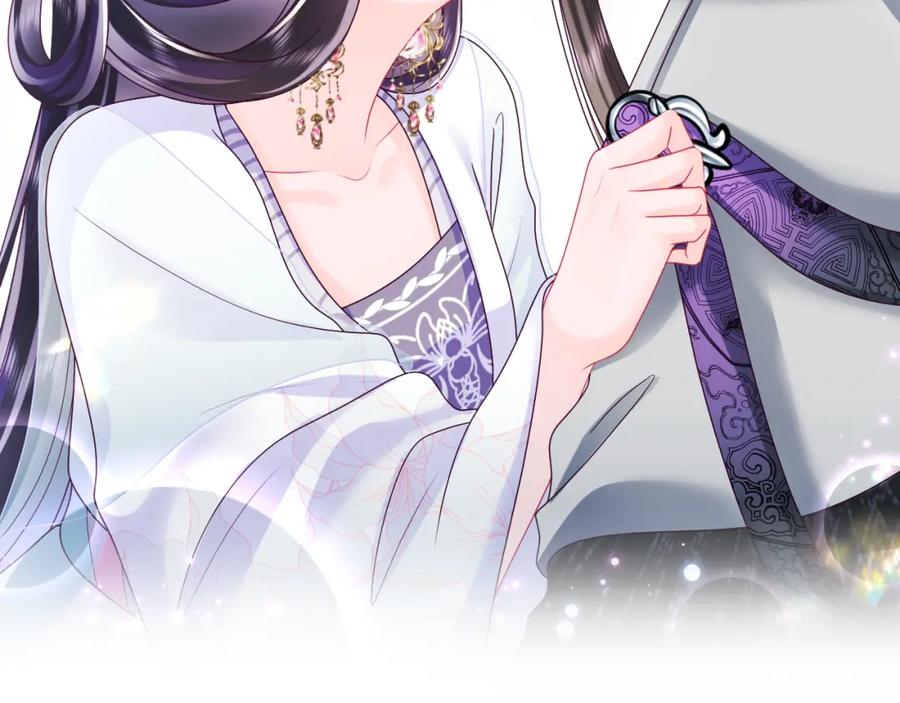 反派国师想转正 - 第48话 两情相悦 - 第74张图