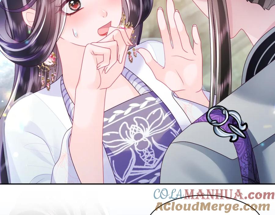 反派国师想转正 - 第48话 两情相悦 - 第37张图