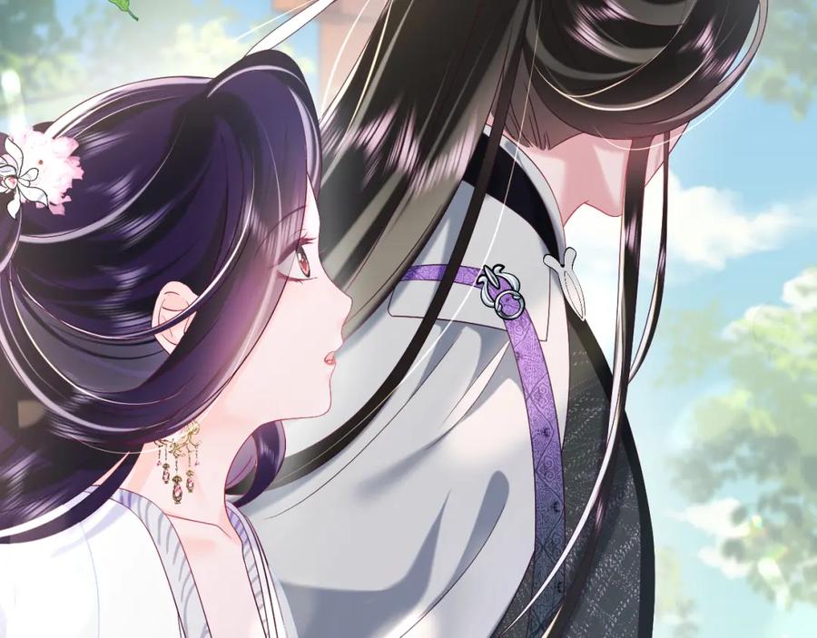 反派国师想转正 - 第48话 两情相悦 - 第23张图