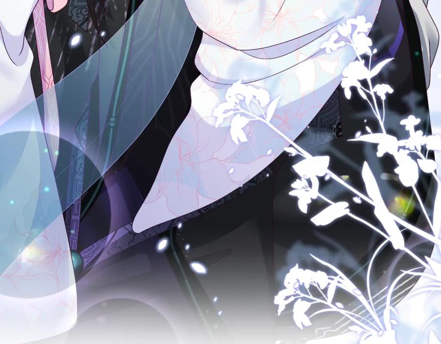 反派国师想转正 - 第48话 两情相悦 - 第35张图