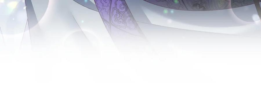 反派国师想转正 - 第48话 两情相悦 - 第50张图