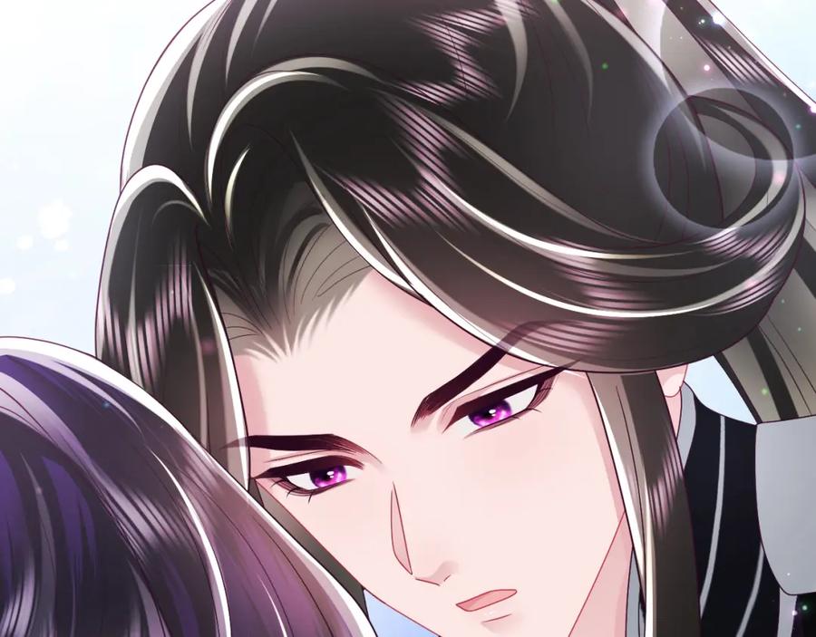 反派国师想转正 - 第48话 两情相悦 - 第65张图