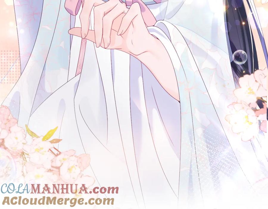 反派国师想转正 - 第48话 两情相悦 - 第7张图