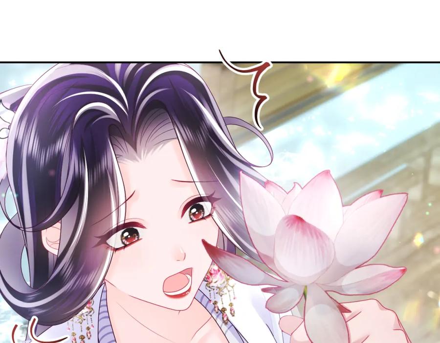 反派国师想转正 - 第48话 两情相悦 - 第32张图