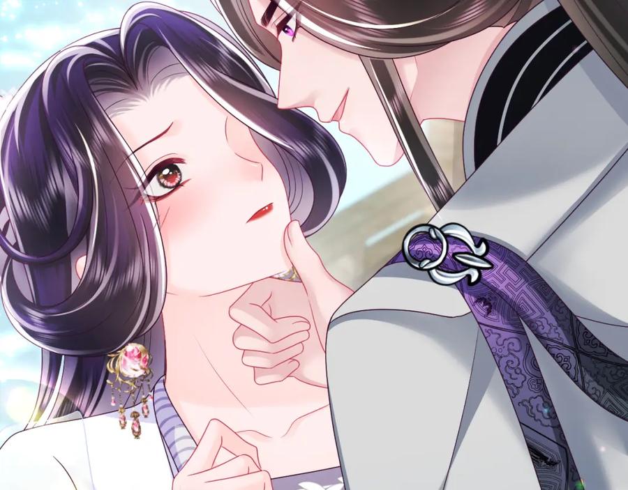 反派国师想转正 - 第48话 两情相悦 - 第69张图