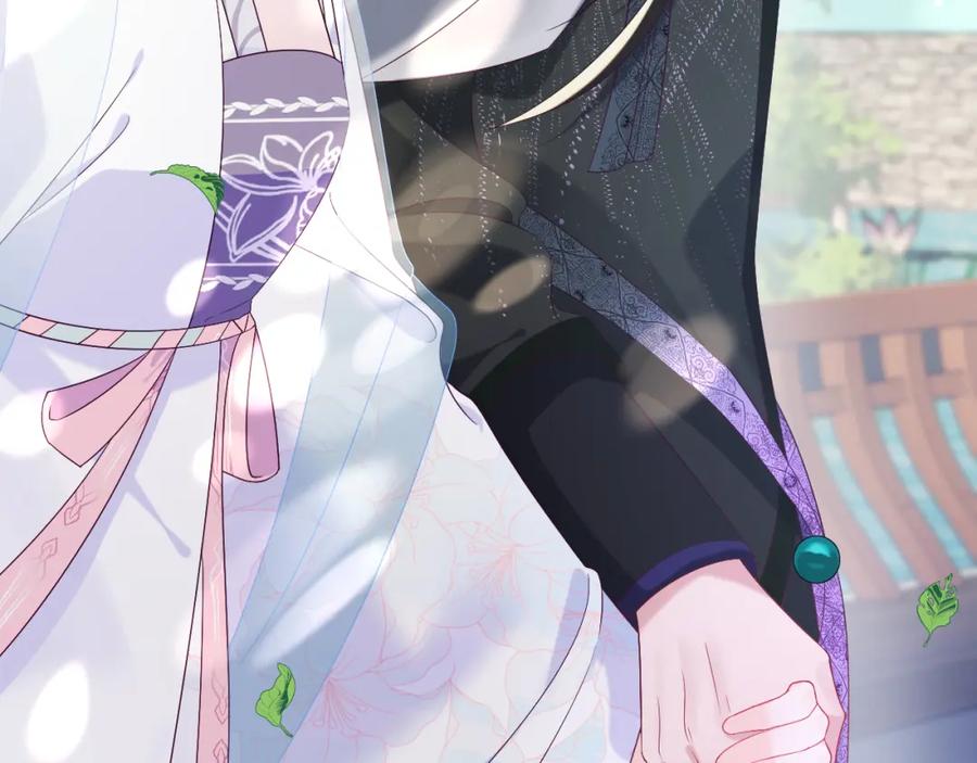 反派国师想转正 - 第48话 两情相悦 - 第24张图