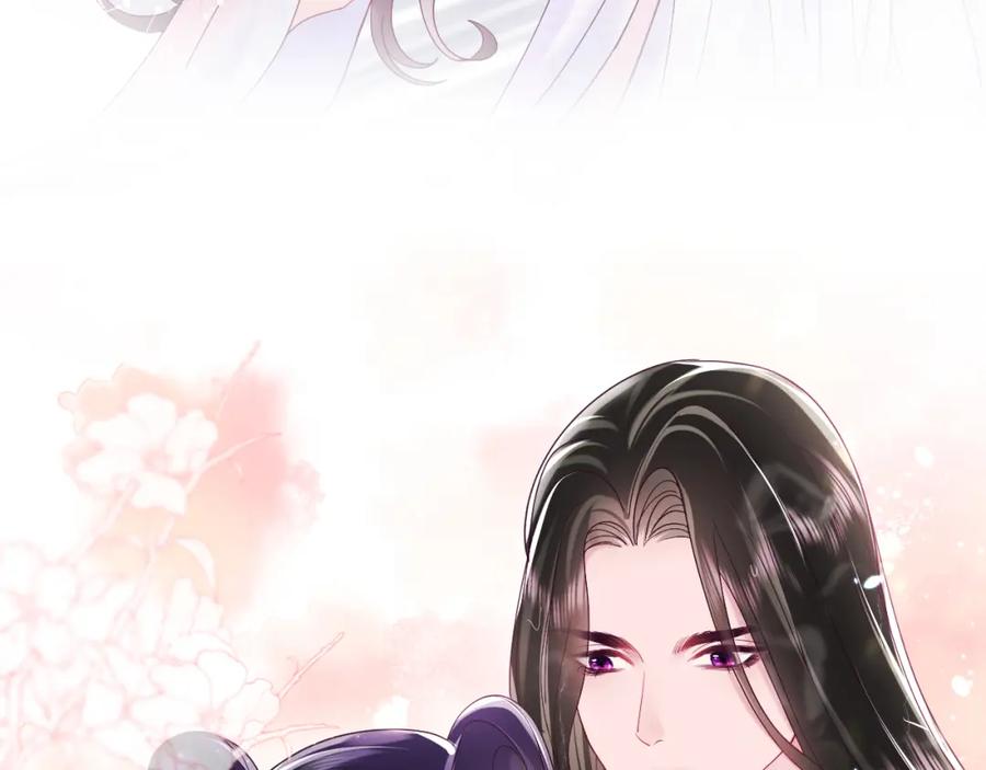 反派国师想转正 - 第4话 反派对我一见钟情？ - 第27张图