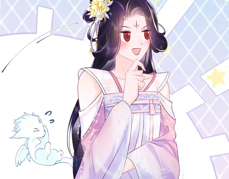 反派国师想转正 - 第4话 反派对我一见钟情？ - 第17张图