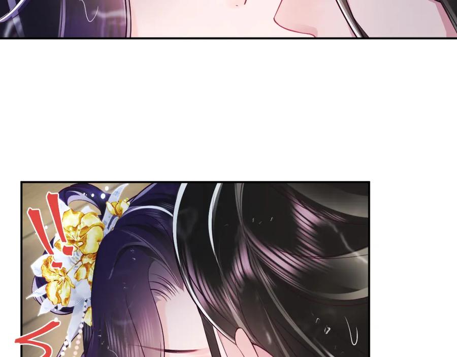 反派国师想转正 - 第4话 反派对我一见钟情？ - 第6张图