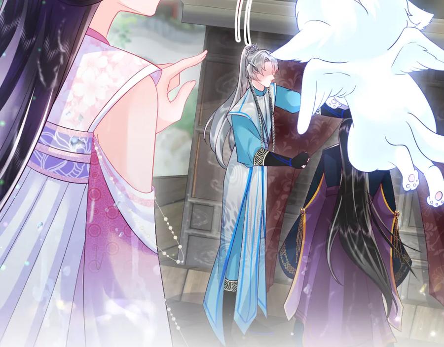 反派国师想转正 - 第4话 反派对我一见钟情？ - 第65张图