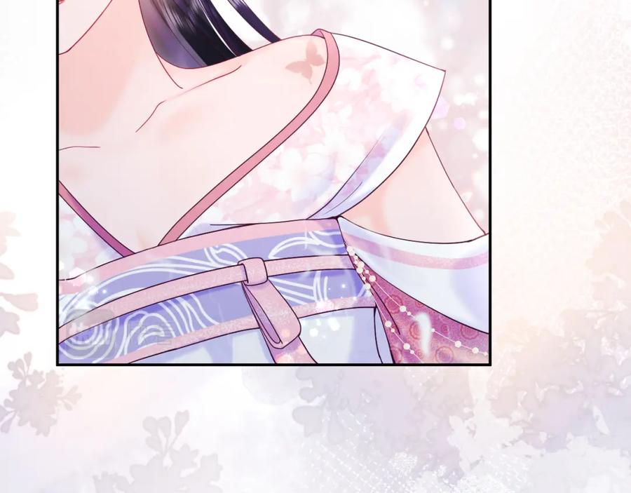 反派国师想转正 - 第4话 反派对我一见钟情？ - 第24张图