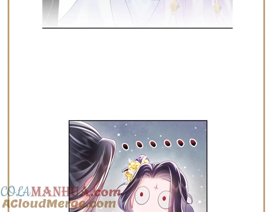 反派国师想转正 - 第4话 反派对我一见钟情？ - 第76张图