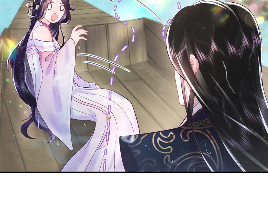 反派国师想转正 - 第4话 反派对我一见钟情？ - 第8张图