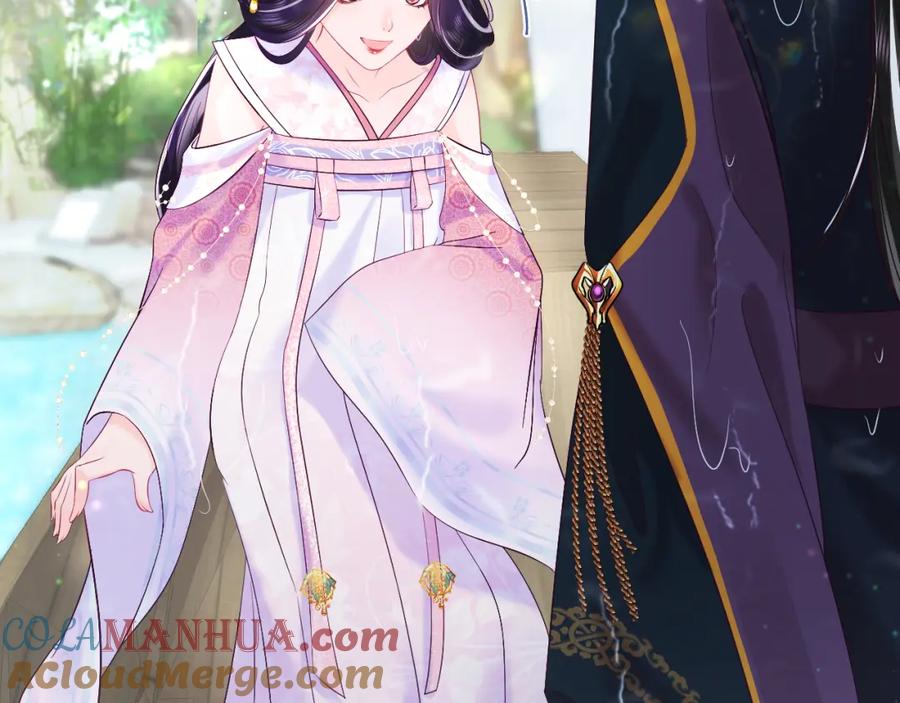 反派国师想转正 - 第4话 反派对我一见钟情？ - 第13张图