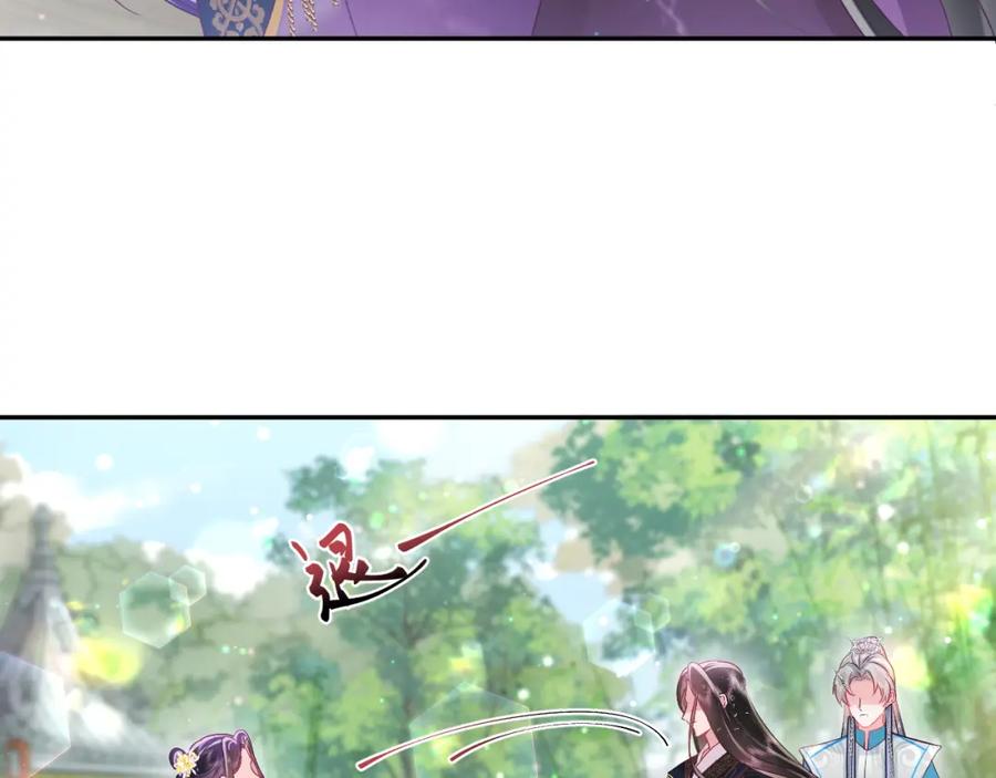 反派国师想转正 - 第4话 反派对我一见钟情？ - 第59张图