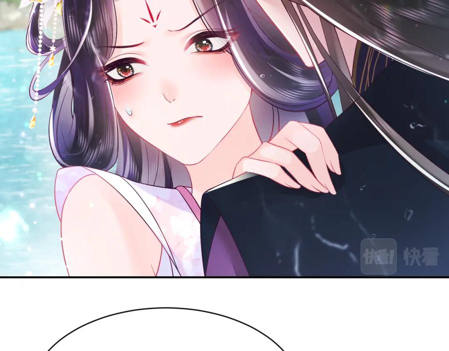 反派国师想转正 - 第4话 反派对我一见钟情？ - 第45张图