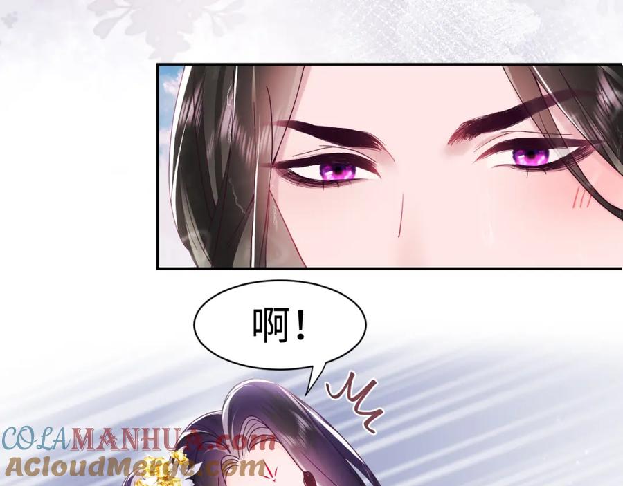 反派国师想转正 - 第4话 反派对我一见钟情？ - 第25张图