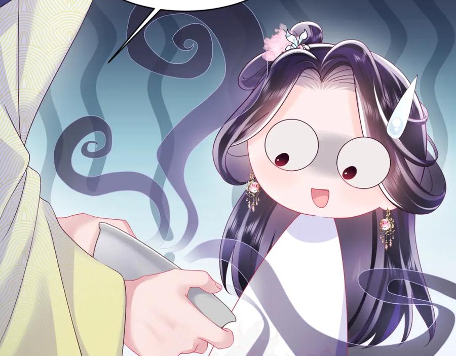 反派国师想转正 - 第51话 就算是醋包我也爱 - 第15张图