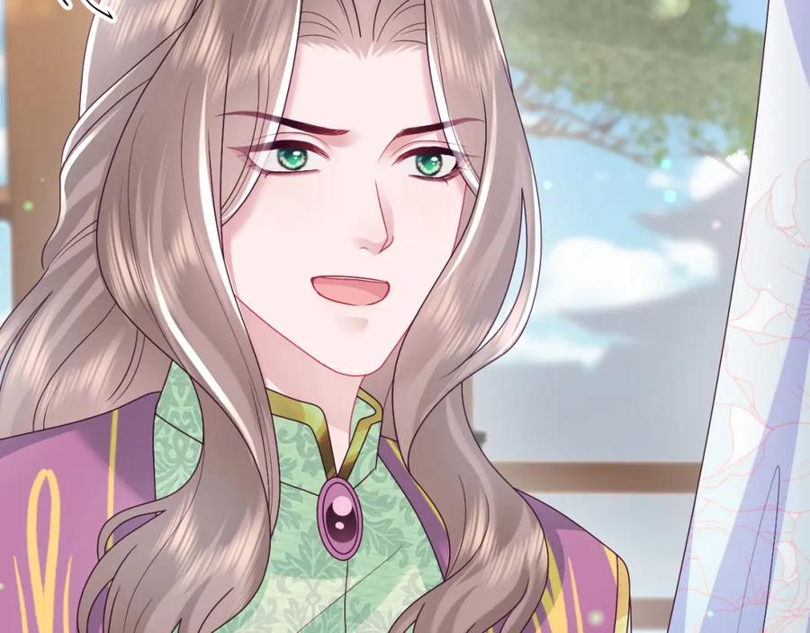 反派国师想转正 - 第51话 就算是醋包我也爱 - 第43张图