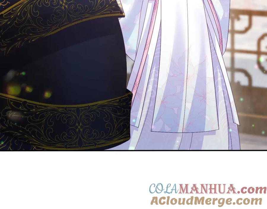 反派国师想转正 - 第51话 就算是醋包我也爱 - 第73张图