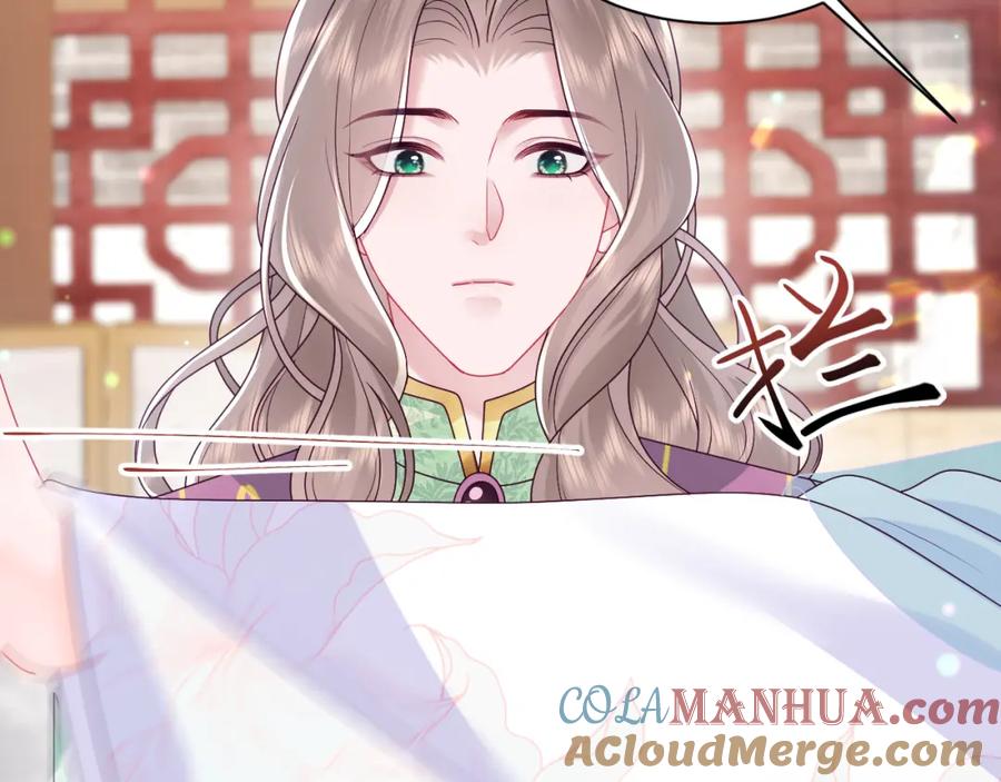 反派国师想转正 - 第51话 就算是醋包我也爱 - 第53张图