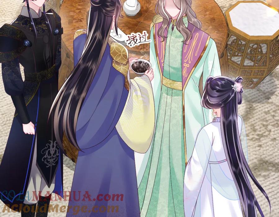 反派国师想转正 - 第51话 就算是醋包我也爱 - 第13张图