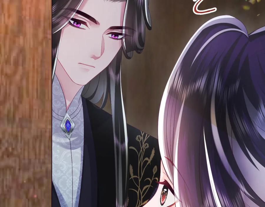 反派国师想转正 - 第51话 就算是醋包我也爱 - 第80张图