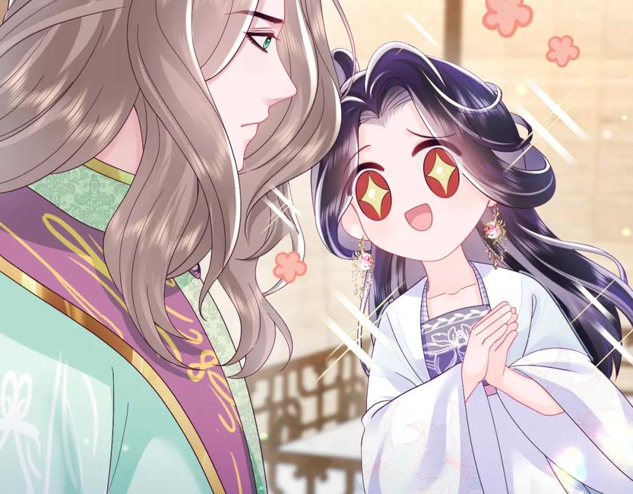 反派国师想转正 - 第51话 就算是醋包我也爱 - 第24张图