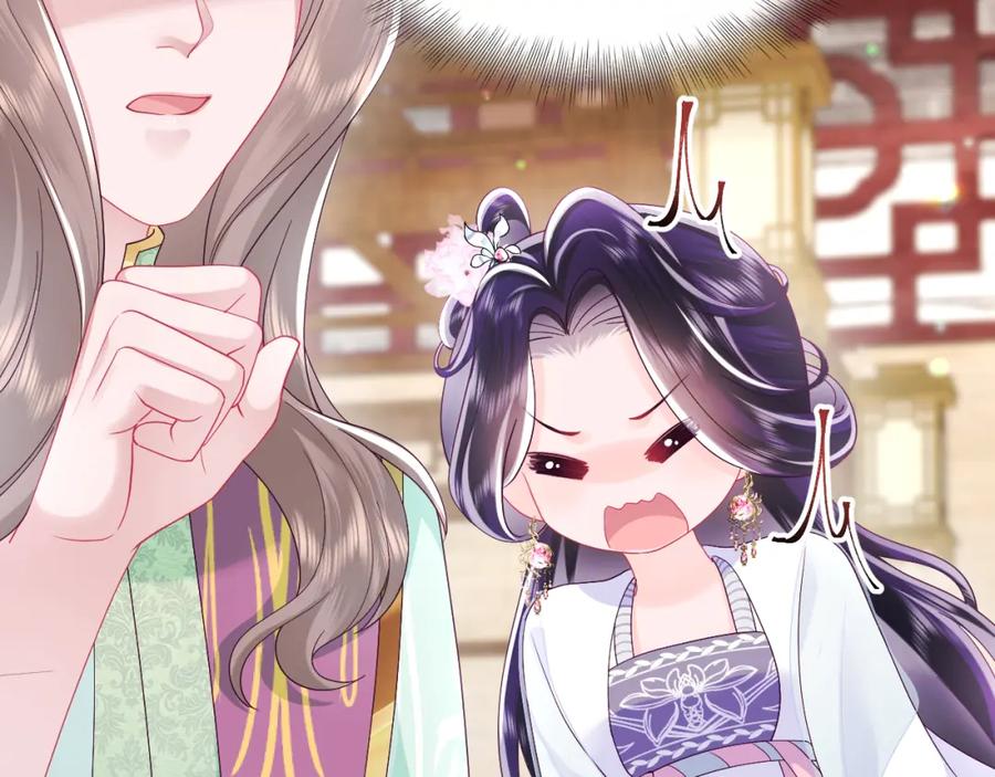 反派国师想转正 - 第51话 就算是醋包我也爱 - 第28张图