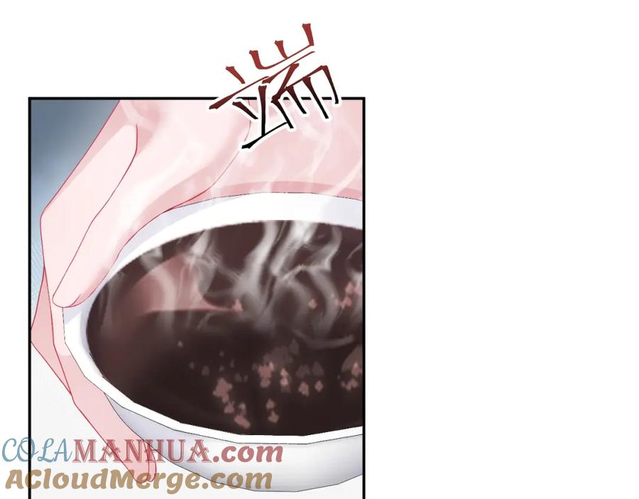 反派国师想转正 - 第51话 就算是醋包我也爱 - 第5张图