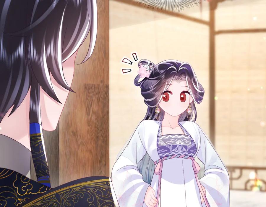 反派国师想转正 - 第51话 就算是醋包我也爱 - 第72张图