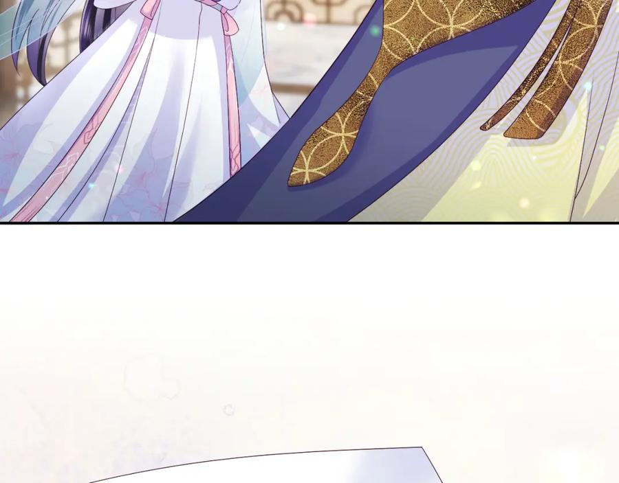 反派国师想转正 - 第51话 就算是醋包我也爱 - 第68张图