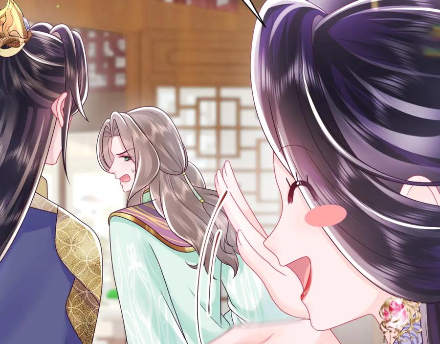 反派国师想转正 - 第51话 就算是醋包我也爱 - 第63张图