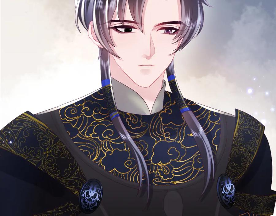 反派国师想转正 - 第51话 就算是醋包我也爱 - 第75张图