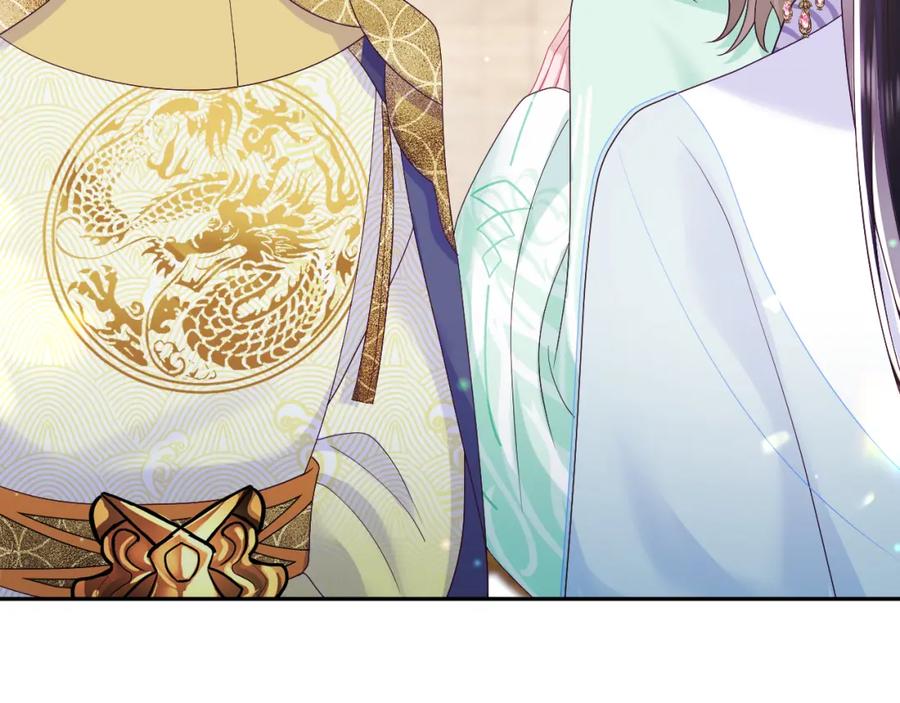 反派国师想转正 - 第51话 就算是醋包我也爱 - 第10张图