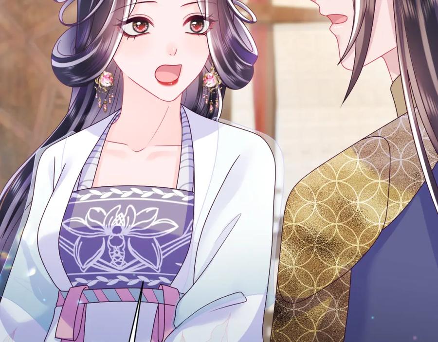 反派国师想转正 - 第51话 就算是醋包我也爱 - 第36张图