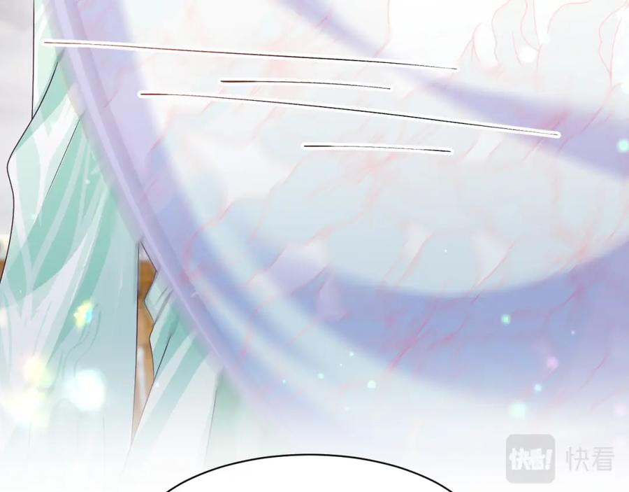 反派国师想转正 - 第51话 就算是醋包我也爱 - 第54张图